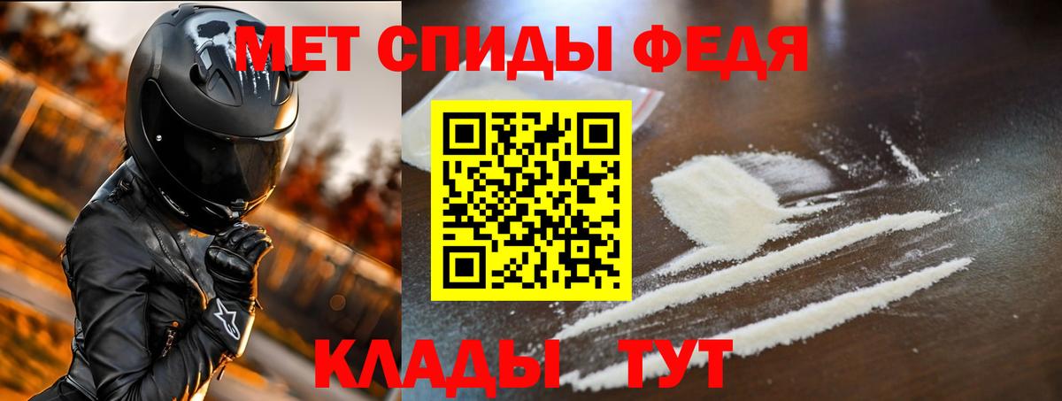 Бузулук  АМФЕТАМИН Premium  АМФЕТАМИН  Вход с VPN 