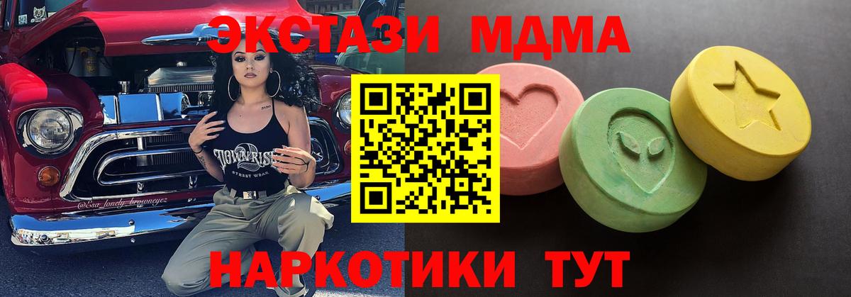 Конопля Бузулук