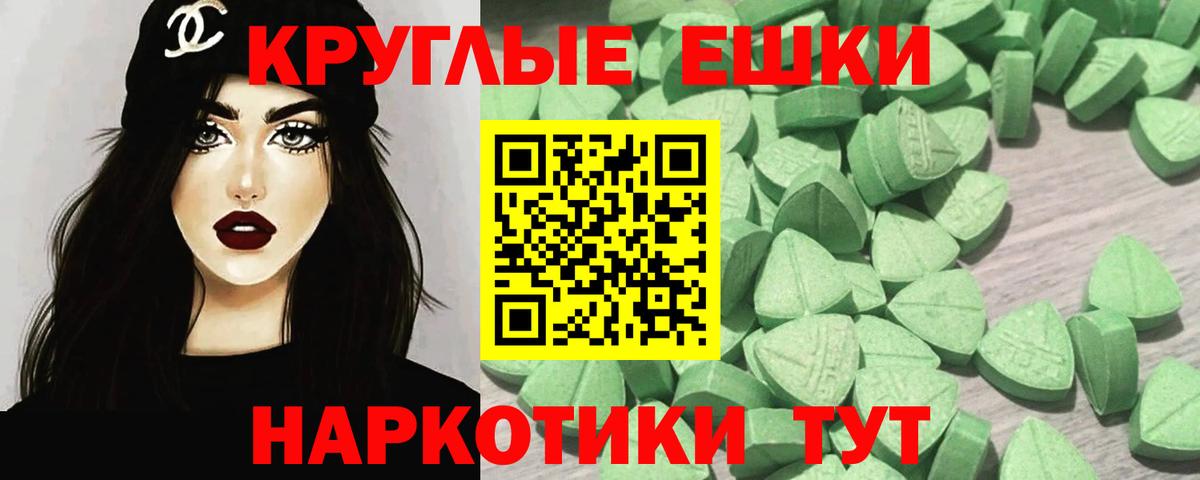 ЭКСТАЗИ 99%  Экстази  Ecstasy DUBAI  Бузулук  Вход с VPN 
