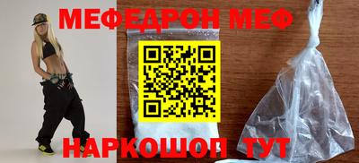 таблы Ачхой-Мартан