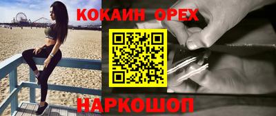 таблы Ачхой-Мартан