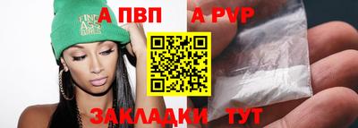 меф Аша