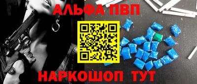стаф Белорецк