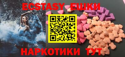 меф Аша