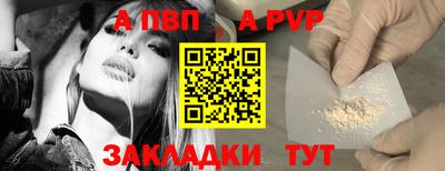 меф Аша