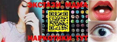 меф Аша