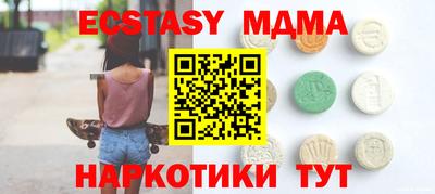 меф Аша