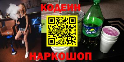 таблы Ачхой-Мартан