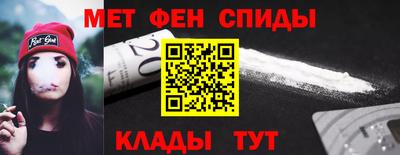 стаф Белорецк
