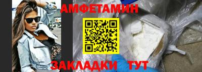 таблы Ачхой-Мартан