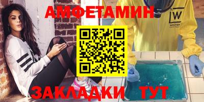 таблы Ачхой-Мартан