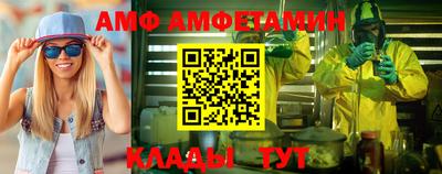 меф Аша