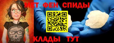меф Аша