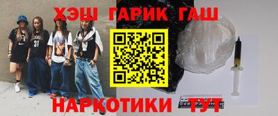 меф Аша