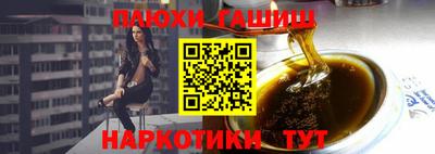 таблы Ачхой-Мартан