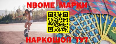 таблы Ачхой-Мартан