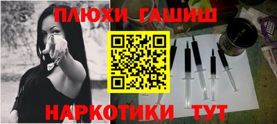 меф Аша