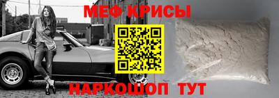 меф Аша