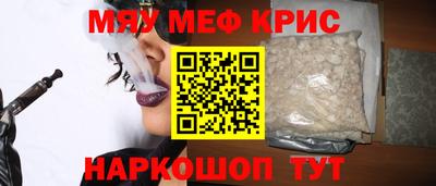 меф Аша