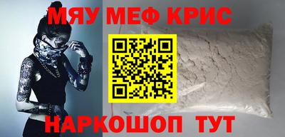 таблы Ачхой-Мартан