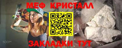 таблы Ачхой-Мартан