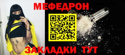 таблы Ачхой-Мартан