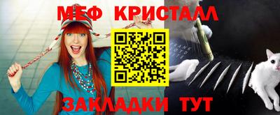 таблы Ачхой-Мартан