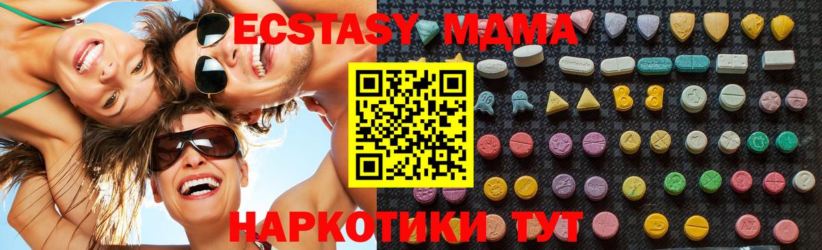 Бузулук  МДМА Molly  Вход с VPN 