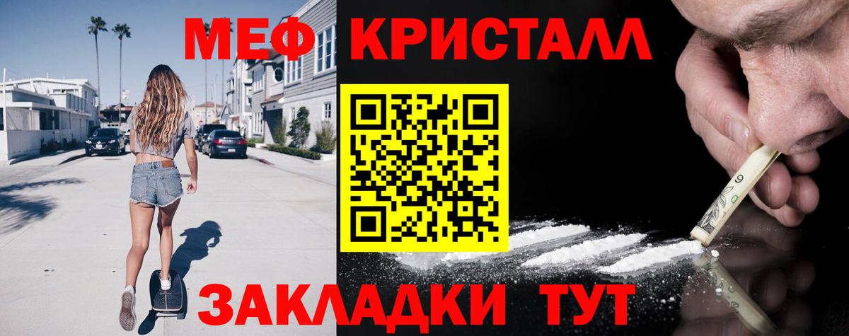 ЭКСТАЗИ  Конопля  Вход с VPN  Амфетамин   A-PVP СОЛЬ   Бузулук  Кокаин  МЕФ   Меф  Гашиш  MDMA 