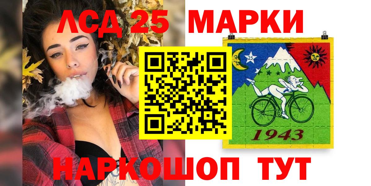 Марки NBOMe 1,8мг Бузулук