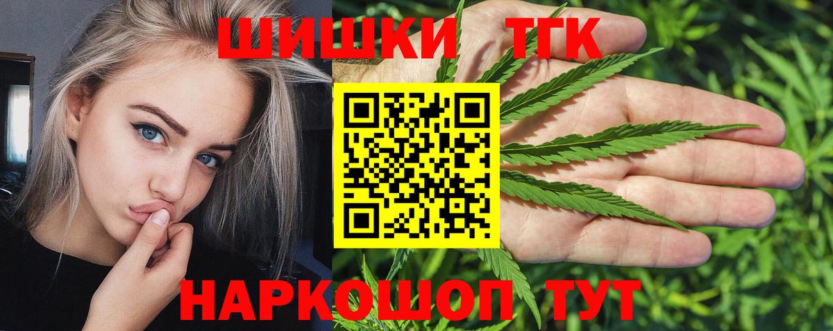 Канабис индика  Вход с VPN  Бузулук  Бошки марихуана индика  Бошки марихуана планчик 
