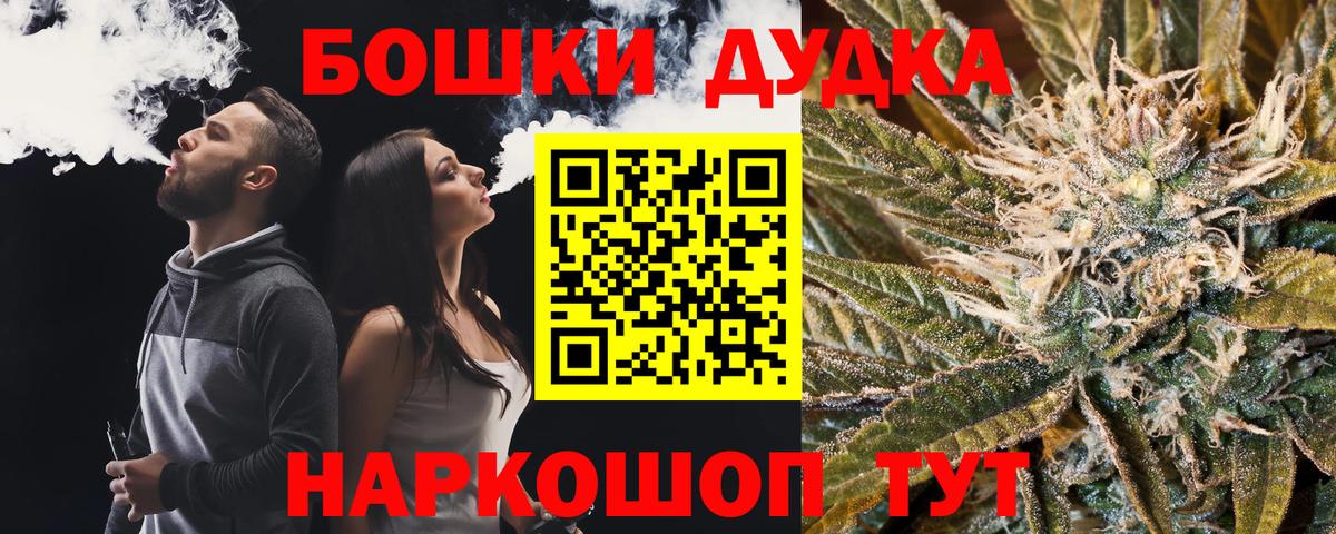 Канабис тримм Бузулук